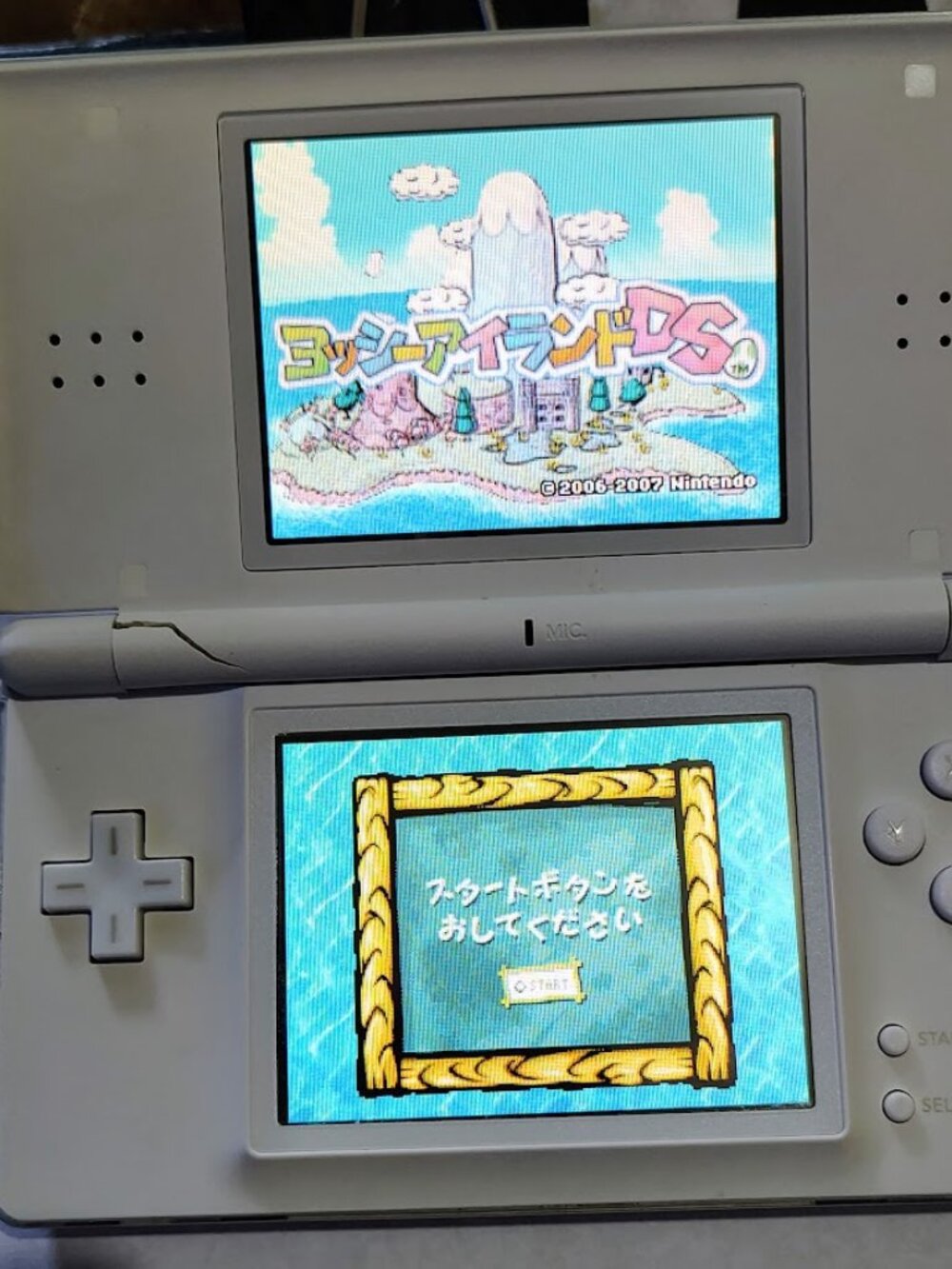 Nintendo DS Lite Handheld System (White) with Yoshi's Island DS